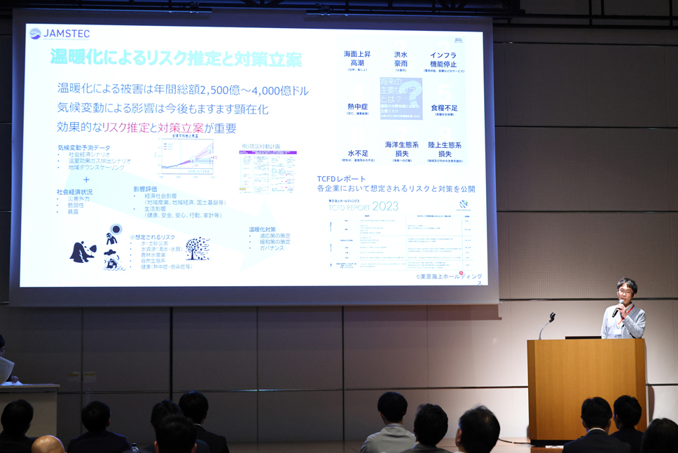 Daisuke Matsuoka, Principal Researcher, Japan Agency for Marine-Earth Science and Technology (JAMSTEC)