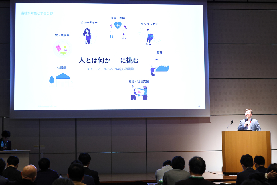 Jun Sese, CEO, Humanome Lab., Inc.