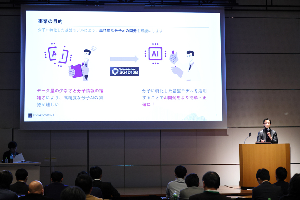 Koki Shimada, CEO, SyntheticGestalt KK