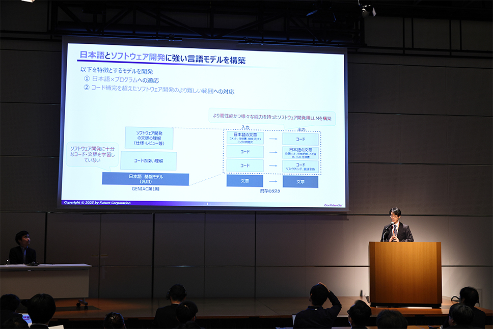 Makoto Morishita, Chief Research Engineer, Future Corporation