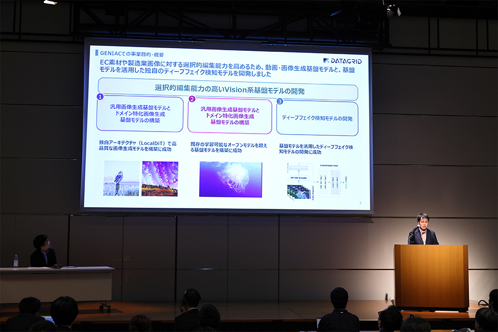 Yu Saito, CTO/Board Director, DATAGRID Inc.