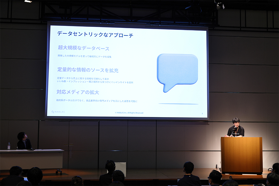 Takuya Shintate, Lead Research Engineer, R&D Division, NABLAS Inc.