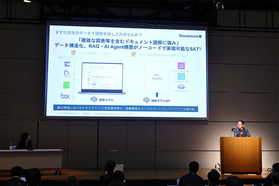 Osamu Goto, Business Development Lead, PaaS Business, Stockmark Inc.