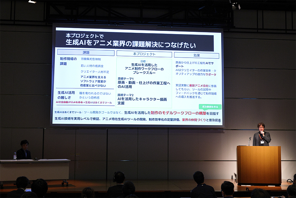 Tatsuo Yotsukura, Director / R&D Supervisor, OLM Digital, Inc.
