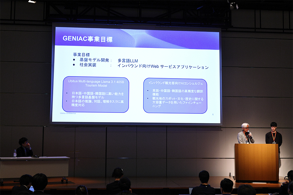 Tomoyuki Nakatsubo, Senior Director, Ubitus K.K. Yuta Sawada, CEO, Deepreneur Inc.