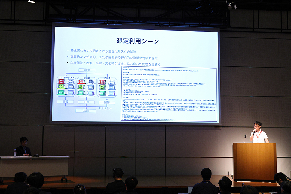 Daisuke Matsuoka, Principal Researcher, Japan Agency for Marine-Earth Science and Technology (JAMSTEC)