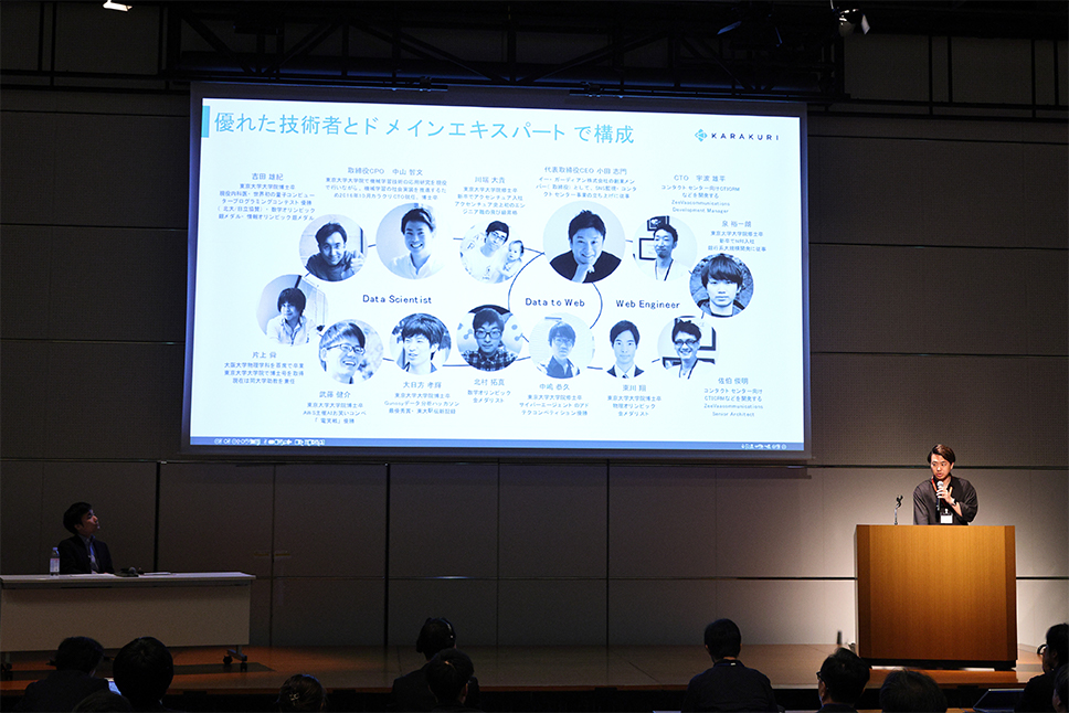 Tomofumi Nakayama, CPO, Karakuri, Inc.