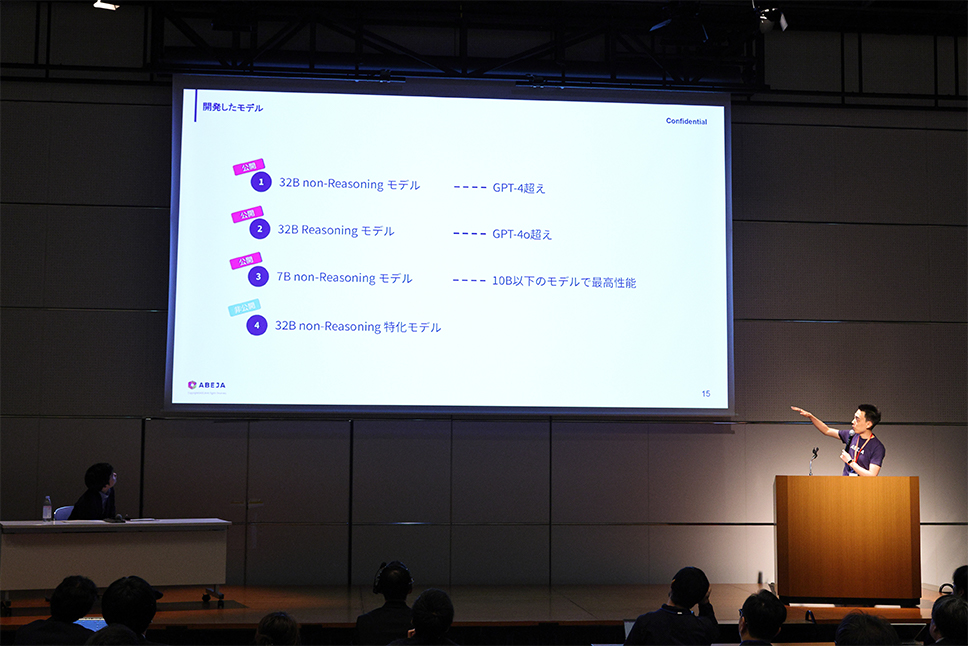 Masafumi Kinoshita, Executive Officer and General Manager of the Corporate Strategy Department, ABEJA, Inc.