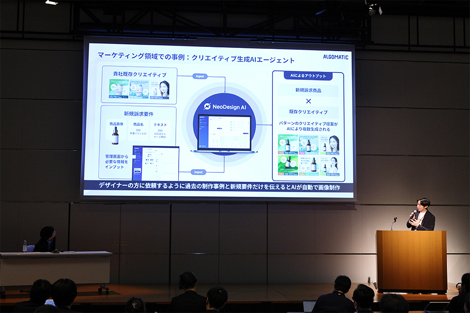 Yuichi Kobayashi, AX Consultant, Algomatic Inc.