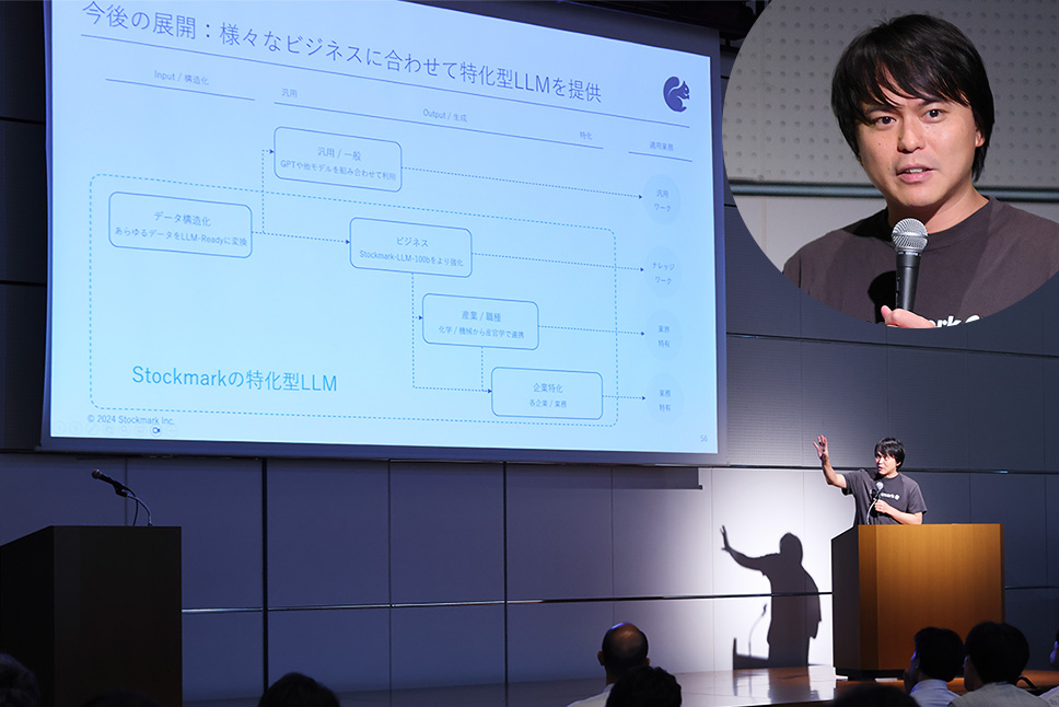 ストックマーク 代表取締役CEO 林 達氏