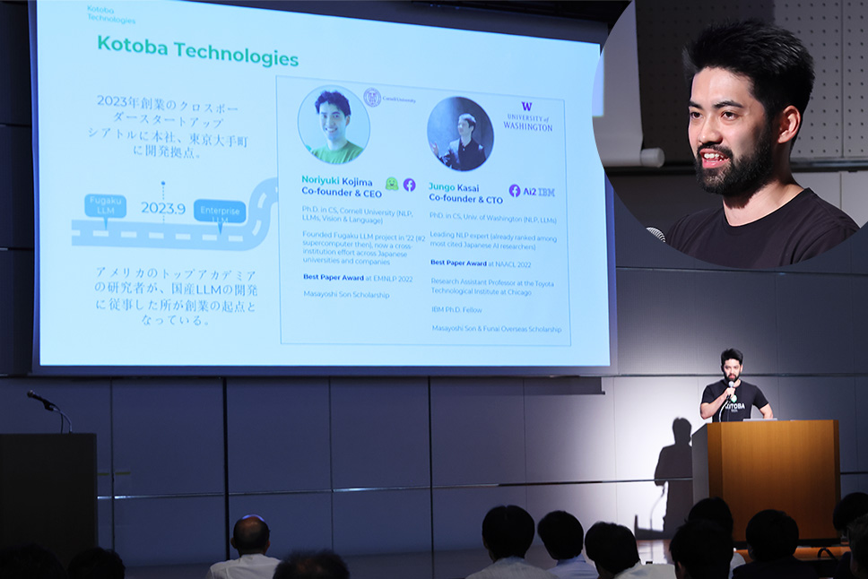 株式会社Kotoba Technologies Japan 代表取締役社長 小島 熙之氏