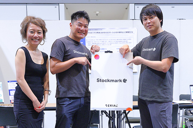 ストックマーク株式会社 集合写真