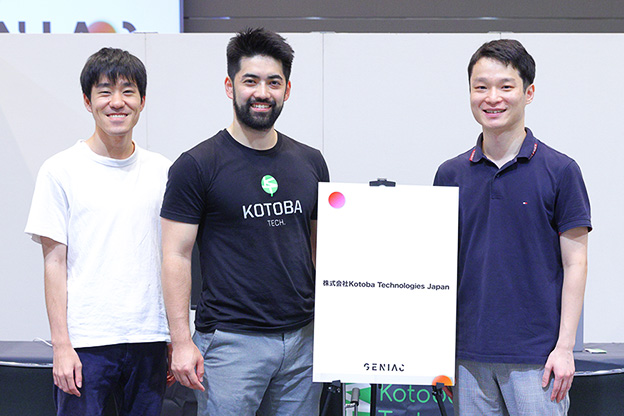 株式会社Kotoba Technologies Japan 集合写真