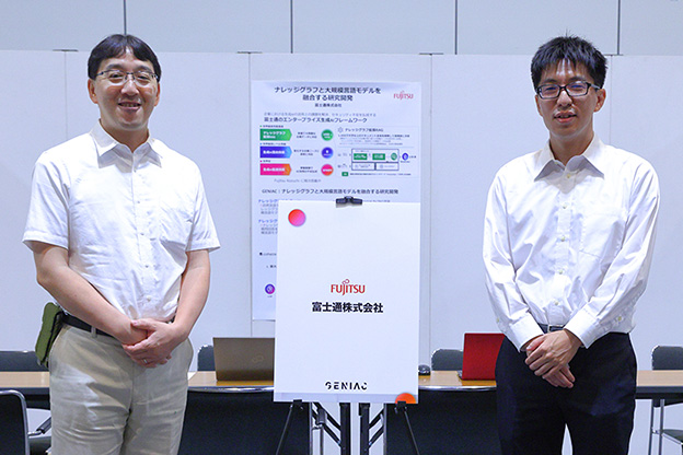 富士通株式会社 集合写真